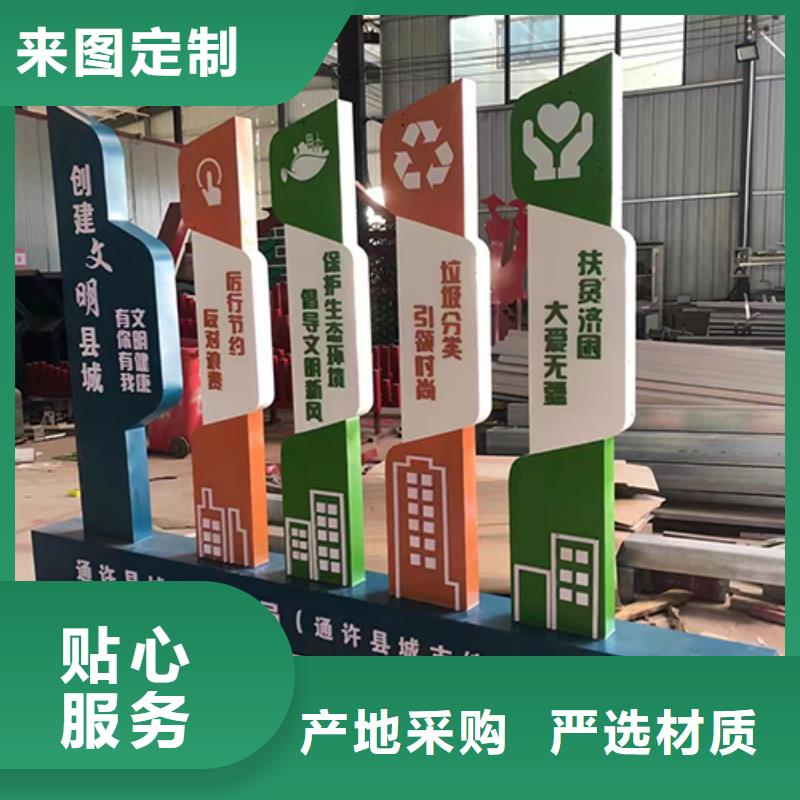 景观小品为您介绍