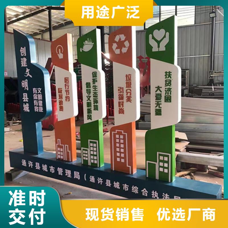 景区景观小品品质保障