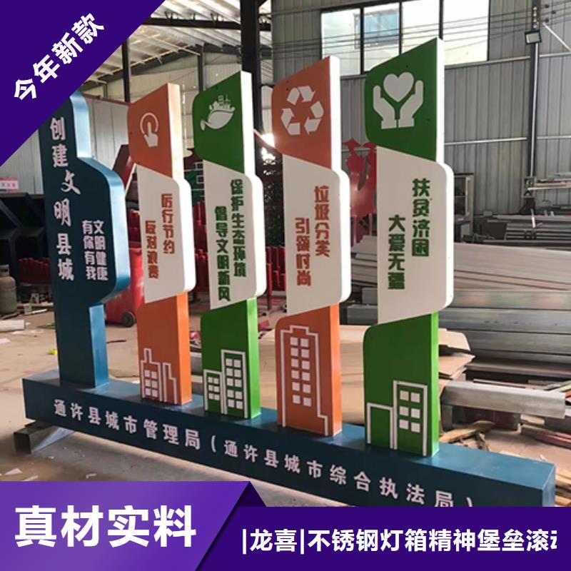 公园景观小品实力厂家