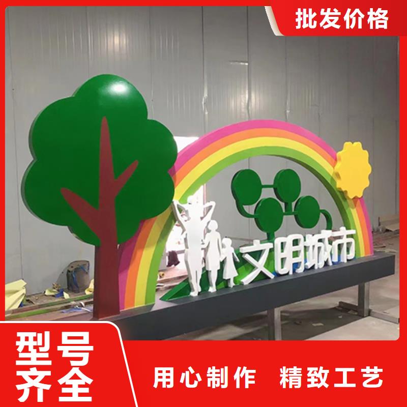 公园景观小品实力雄厚