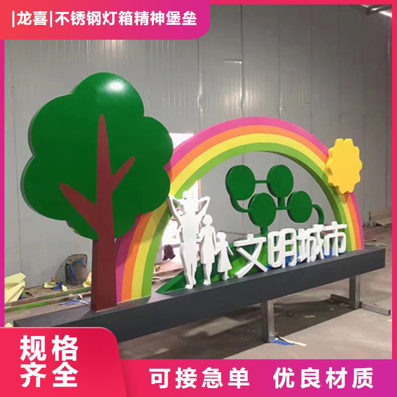 景区景观小品信息