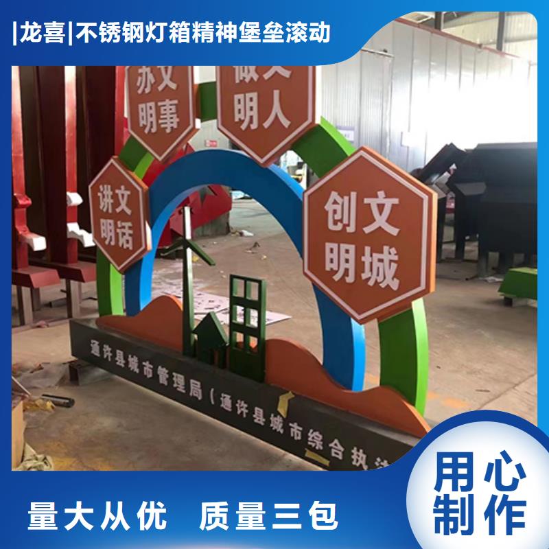 小区景观小品量大从优