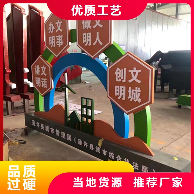 景区景观小品团队