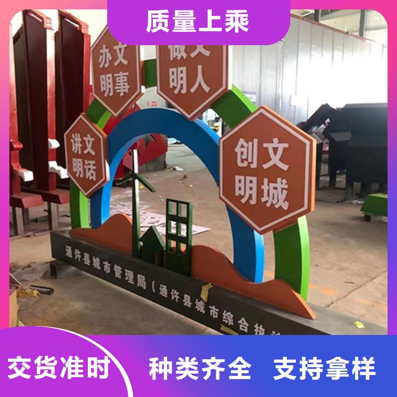 户外景观小品公司