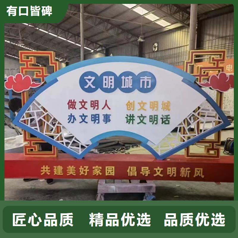 小区景观小品来图定制