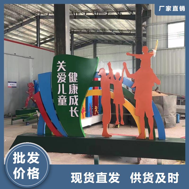 公园景观小品雕塑质量可靠