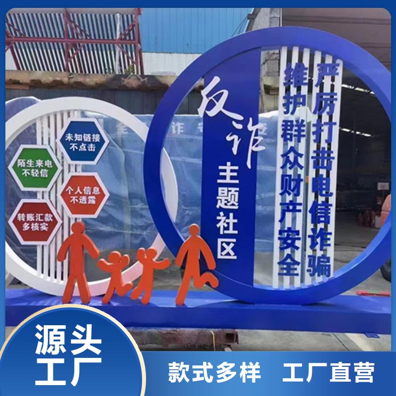 公园景观小品雕塑质量可靠