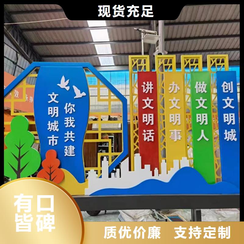 园林景观小品雕塑质量保证