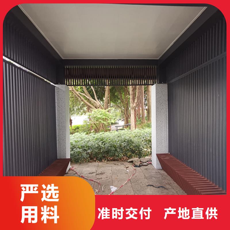 创意摆摊售卖亭吸烟亭质量放心