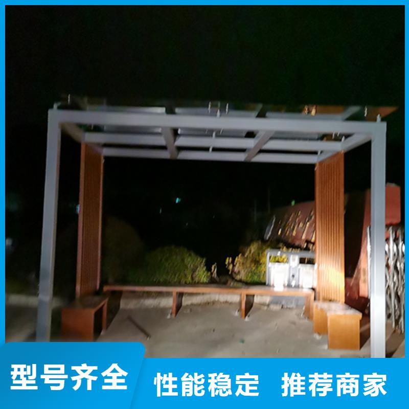 琼中县金属吸烟亭价格行情