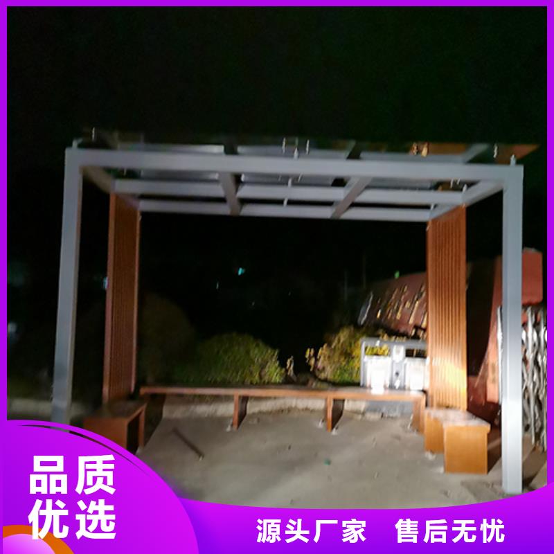 钢结构吸烟亭正规厂家