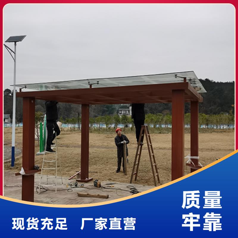 琼中县金属吸烟亭价格行情