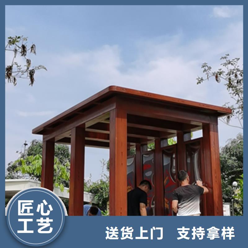仿古吸烟亭畅销全国