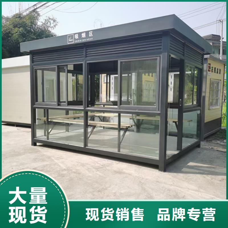 厂区公园吸烟亭实力厂家