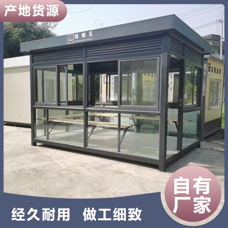 公园小品吸烟亭10年经验