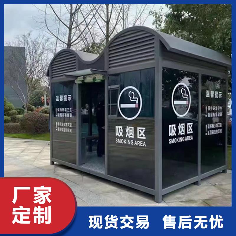 创意摆摊售卖亭吸烟亭质量放心