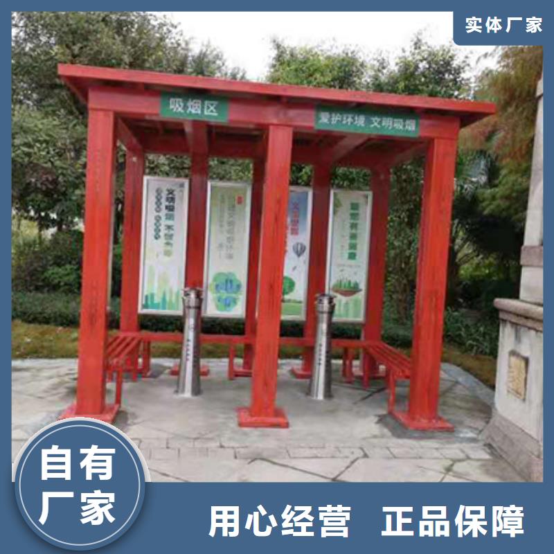 园区吸烟亭欢迎来电