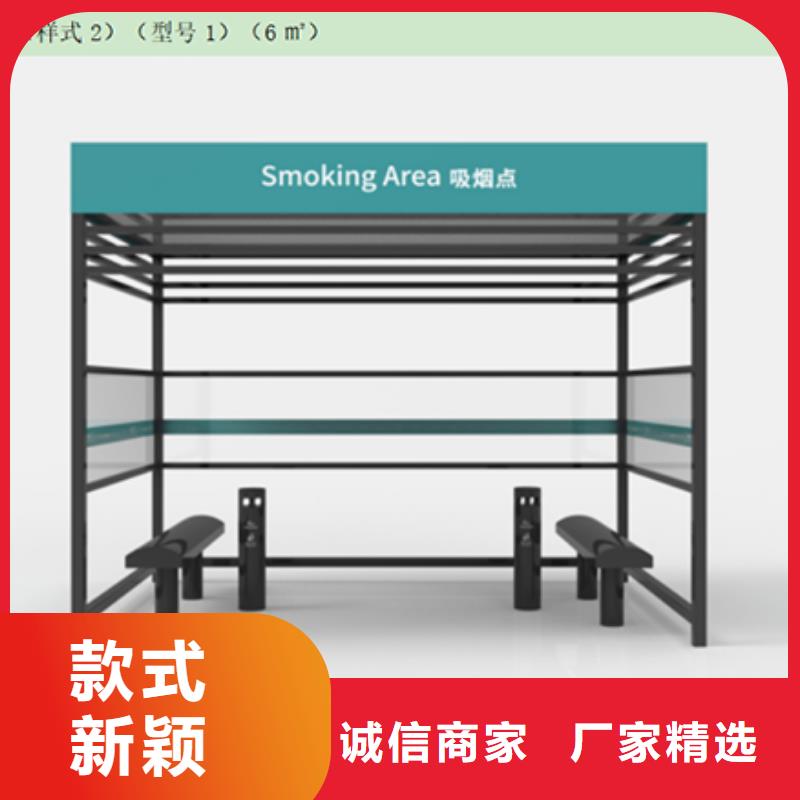 工厂吸烟亭实体厂家