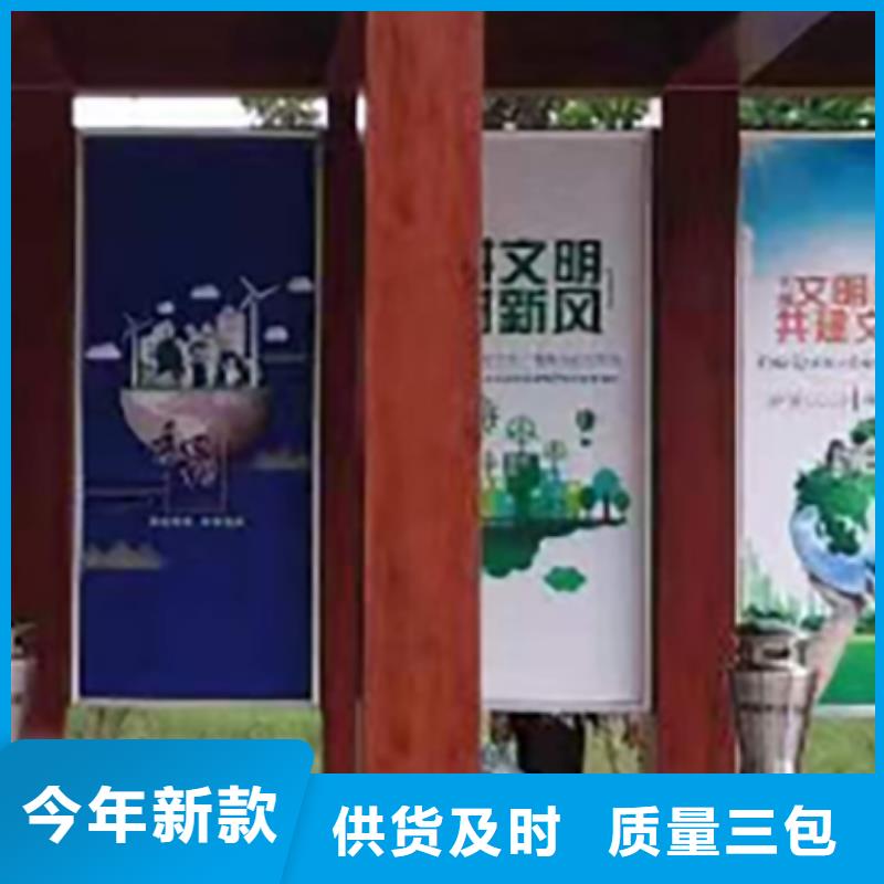 保亭县学院吸烟亭价格行情