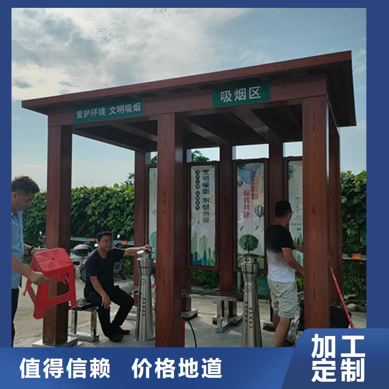 户外吸烟亭终身质保