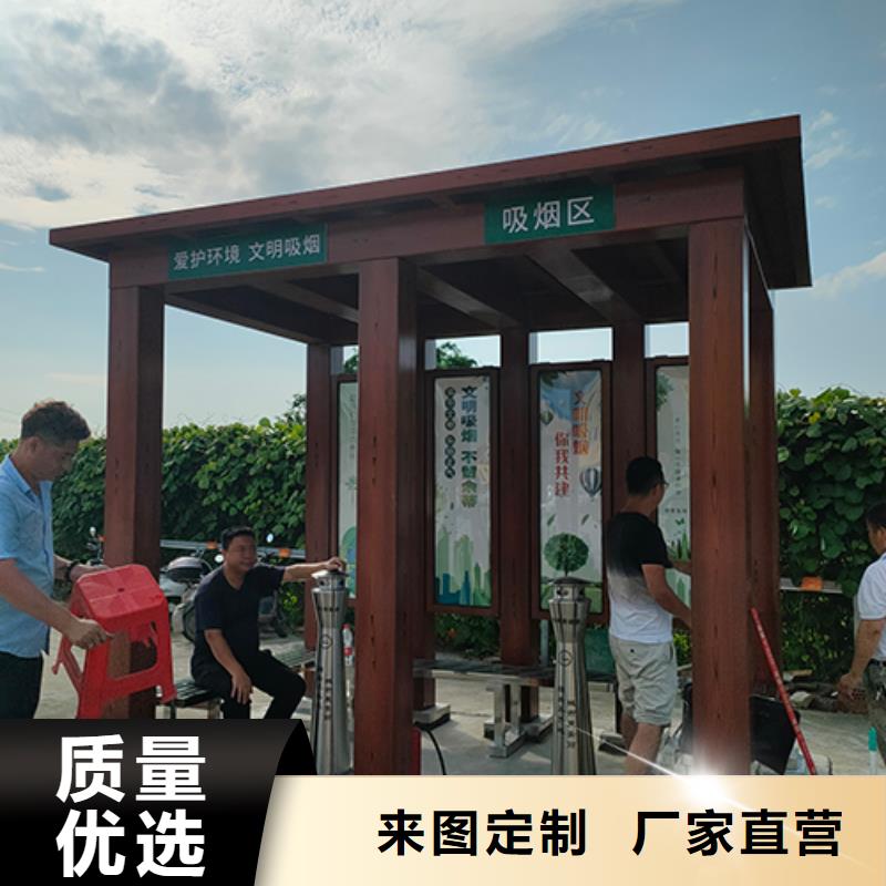 工厂吸烟亭实体厂家