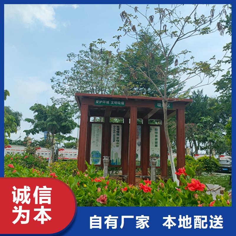 景观吸烟亭实力雄厚