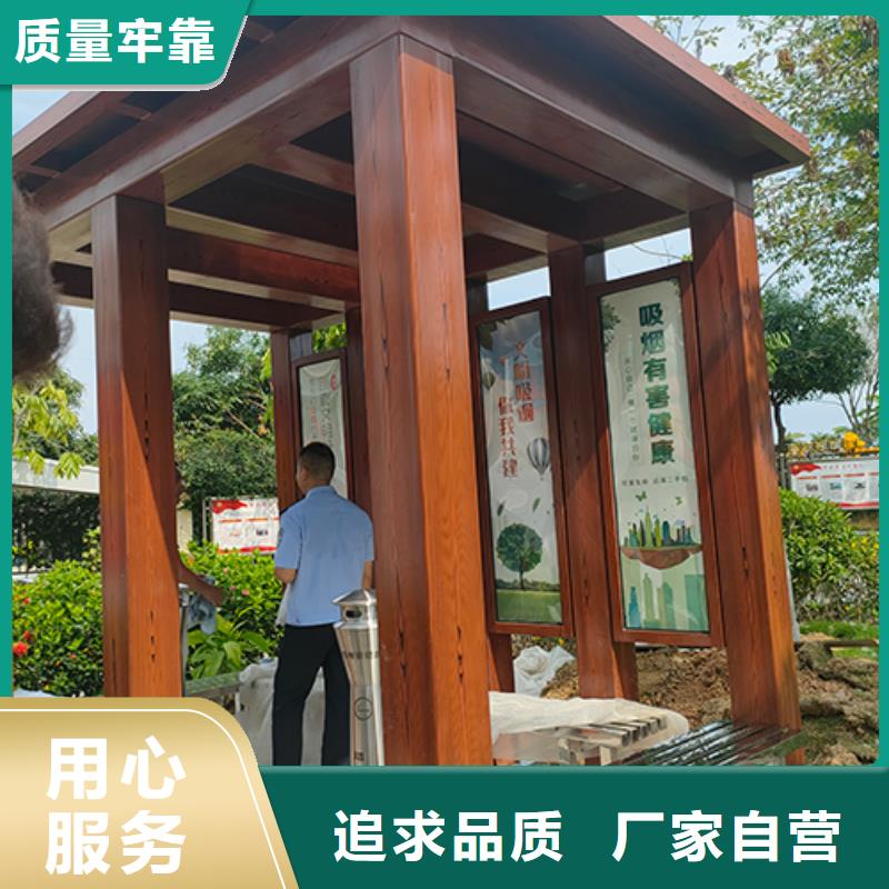 公园吸烟亭品质放心