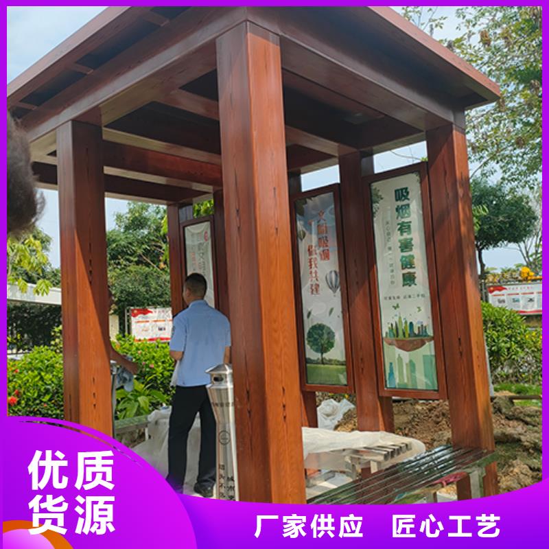 景区吸烟亭价格实惠