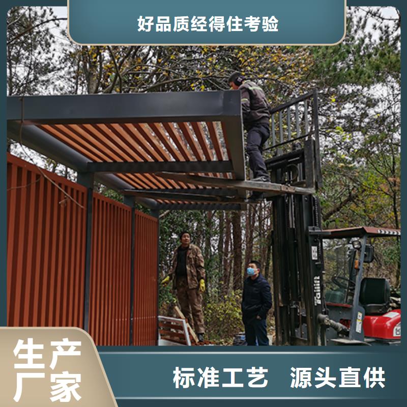 景区吸烟亭源头厂家