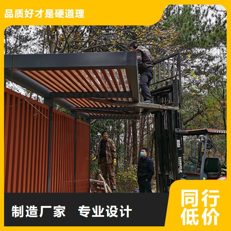 户外移动吸烟亭定制价格