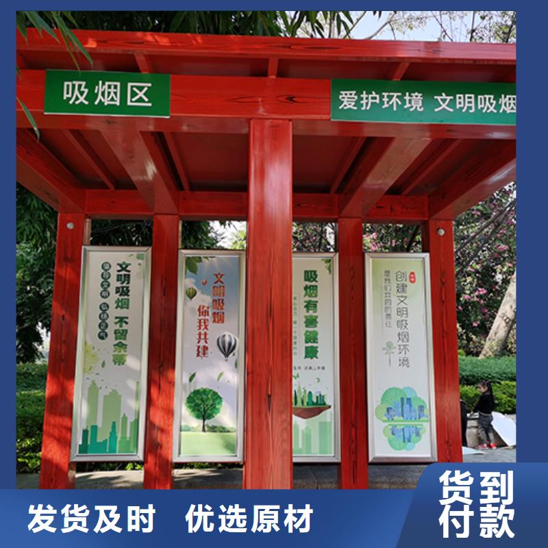 琼中县金属吸烟亭价格行情