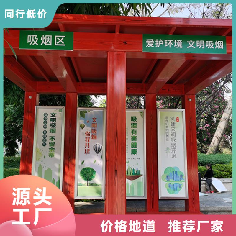 服务区吸烟亭施工队伍
