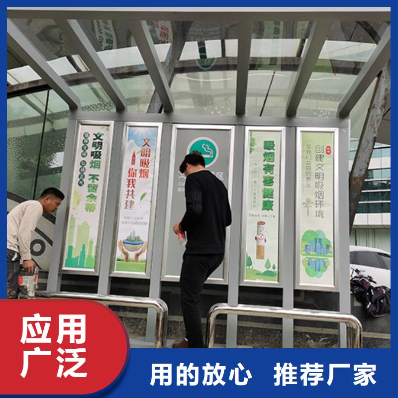 金属吸烟亭诚信企业