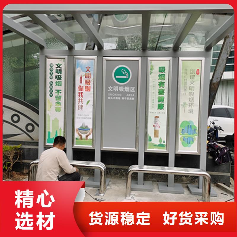 工厂吸烟亭实体厂家