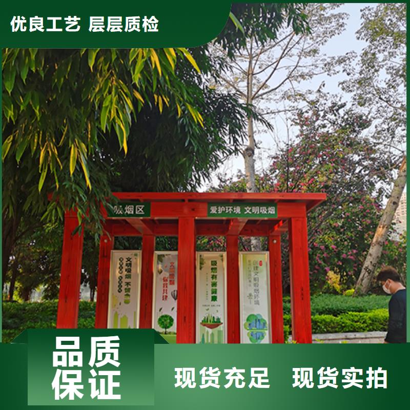 不锈钢吸烟亭质量可靠
