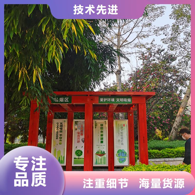 景区吸烟亭岗亭来图定制