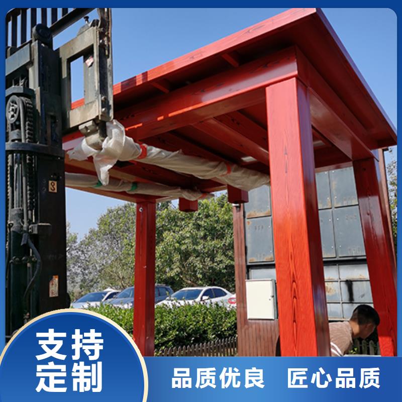 景区吸烟亭岗亭来图定制