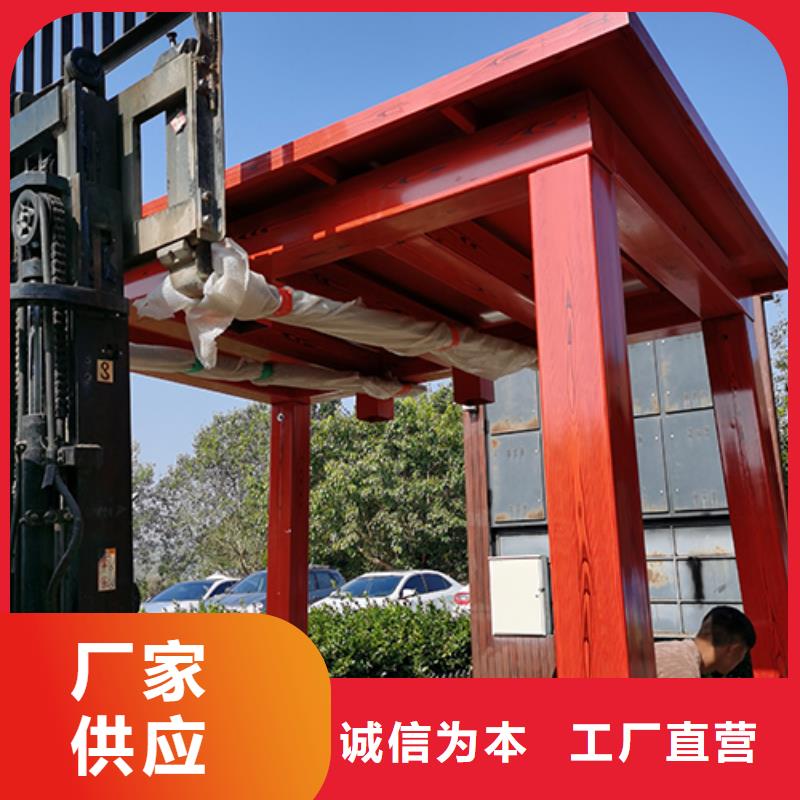 仿古吸烟亭本地厂家