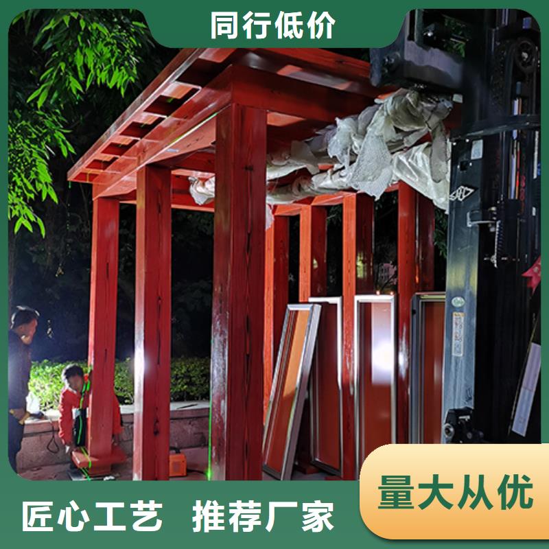 景区吸烟亭岗亭来图定制