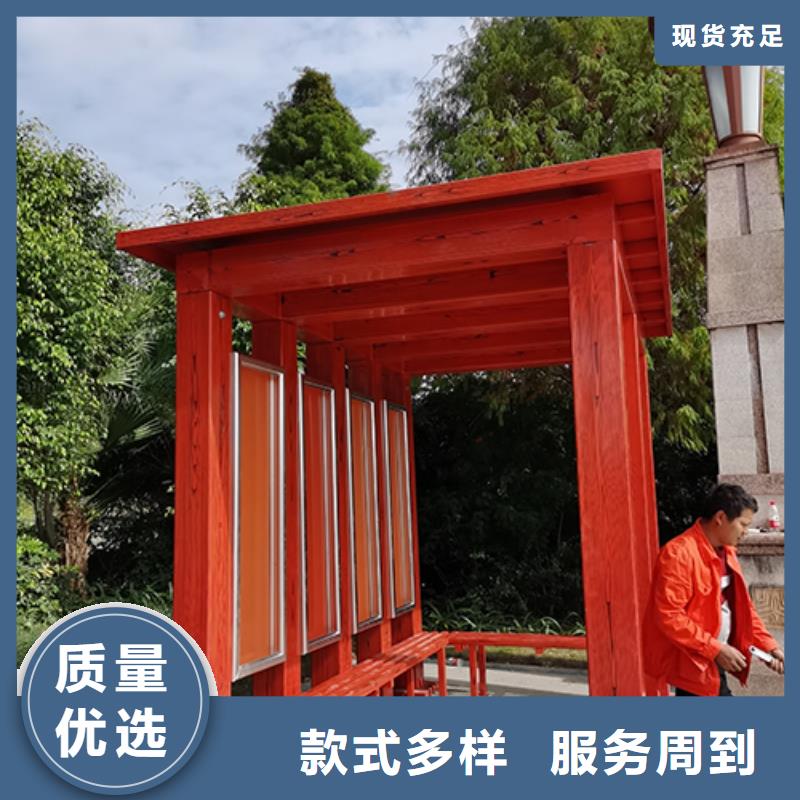 景区吸烟亭岗亭来图定制