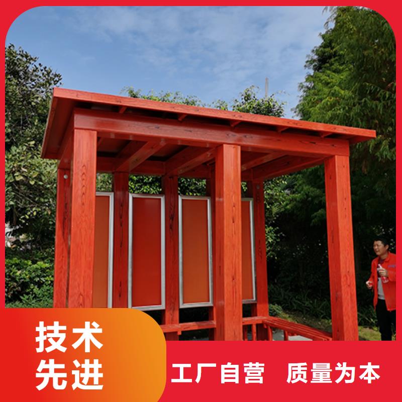公园吸烟亭施工团队