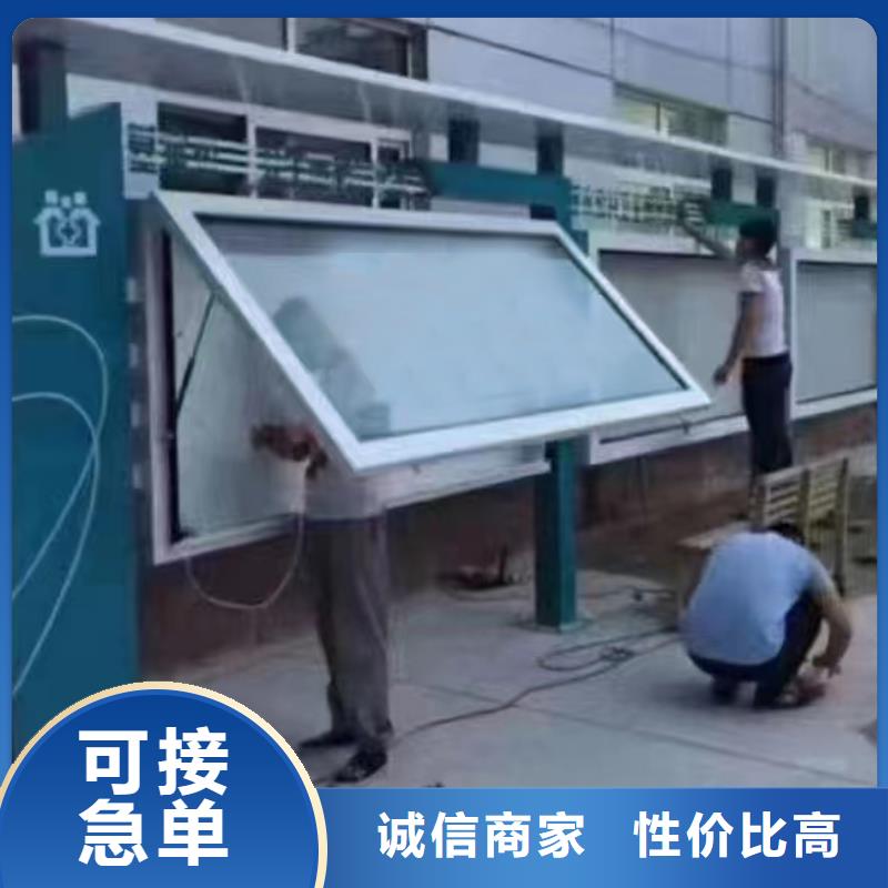 东方市学校文化宣传栏灯箱支持定制