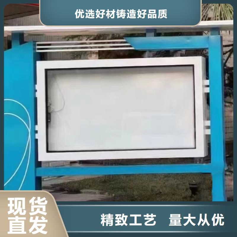 巷口宣传栏灯箱来样定制