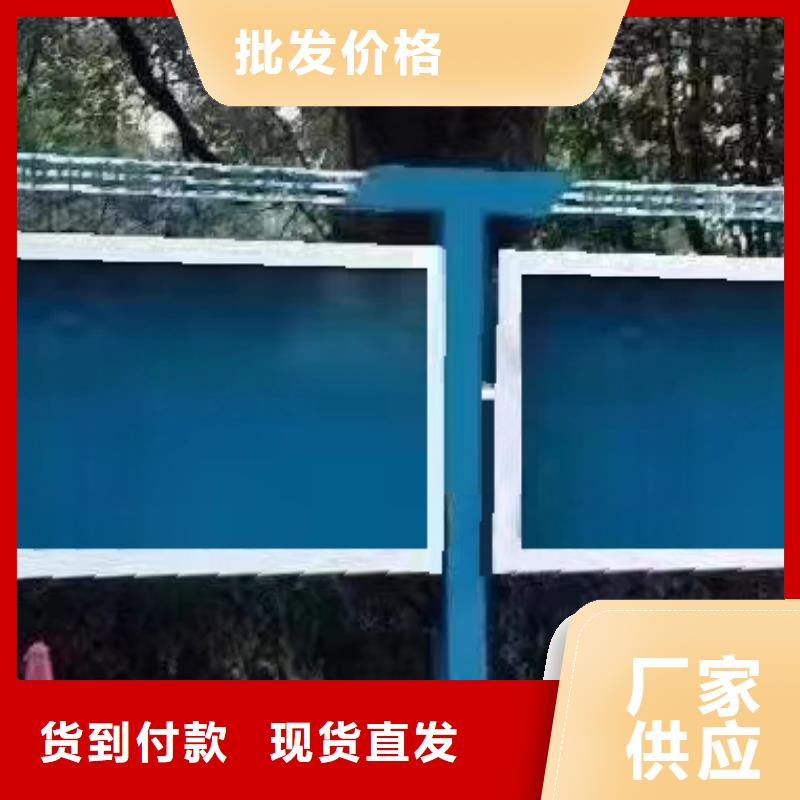 文明城市宣传栏灯箱品质放心