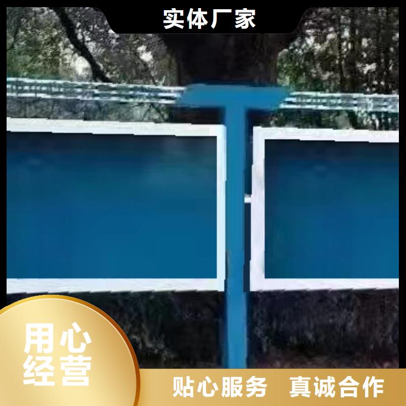 多功能可定制宣传栏灯箱
户外宣传栏灯箱
不锈钢宣传栏灯箱
太阳能宣传栏灯箱
发光宣传栏灯箱
垃圾分类宣传栏灯箱
户外防锈液压宣传栏灯箱
校园宣传栏灯箱定制
文化长廊宣传栏灯箱
核心价值观宣传栏灯箱
太阳能滚动宣传栏灯箱
壁挂式宣传栏灯箱
落地式宣传栏灯箱放心购买