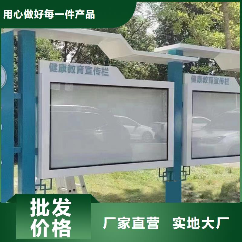 多功能可定制宣传栏灯箱
户外宣传栏灯箱
不锈钢宣传栏灯箱
太阳能宣传栏灯箱
发光宣传栏灯箱
垃圾分类宣传栏灯箱
户外防锈液压宣传栏灯箱
校园宣传栏灯箱定制
文化长廊宣传栏灯箱
核心价值观宣传栏灯箱
太阳能滚动宣传栏灯箱
壁挂式宣传栏灯箱
落地式宣传栏灯箱性价比高