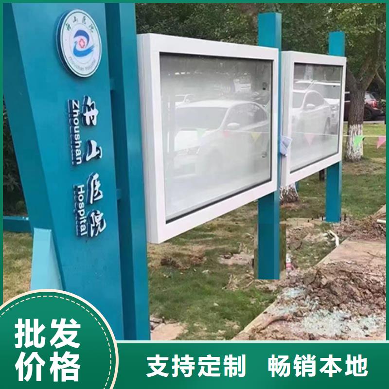 太阳能宣传栏灯箱值得信赖