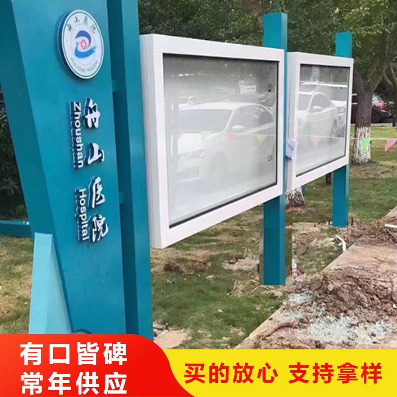 五指山市厂区宣传栏灯箱欢迎来电