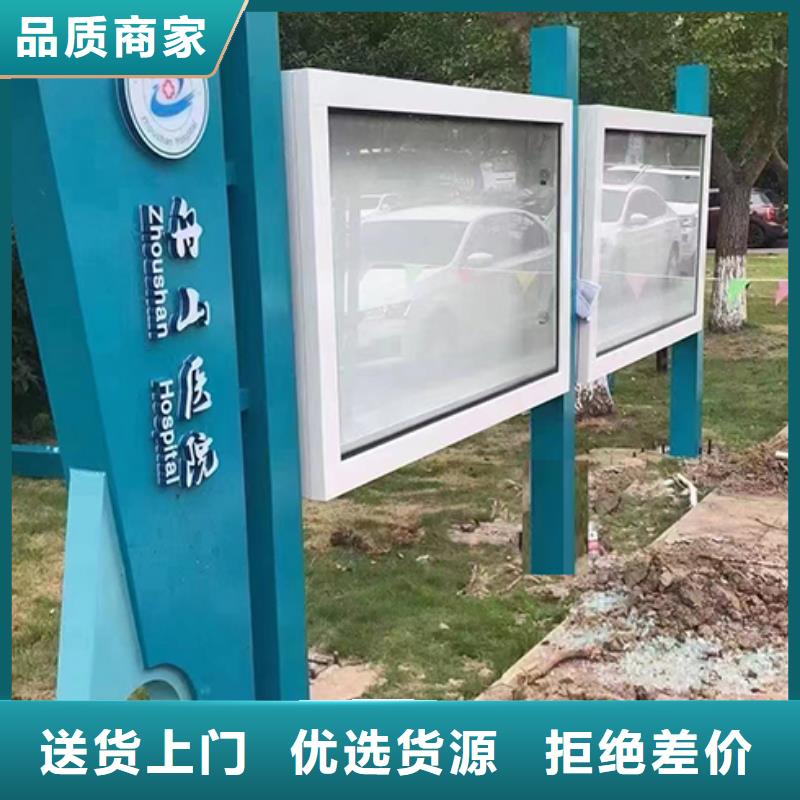 小区公告宣传栏灯箱支持定制
