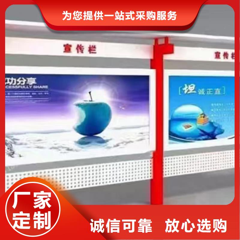 街道宣传栏灯箱品质放心